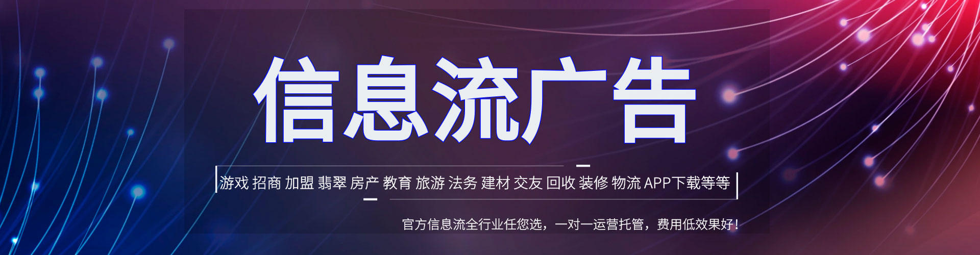 六合百度竞价运营