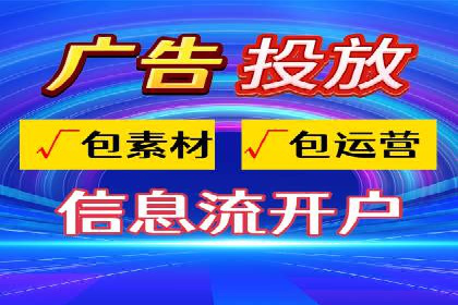 SEM推广实战：竞价代运营助力企业打造核心竞争力