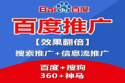 初探sem竞价推广托管的最佳实践