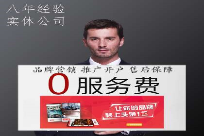 实战案例：SEM广告投放的优化策略